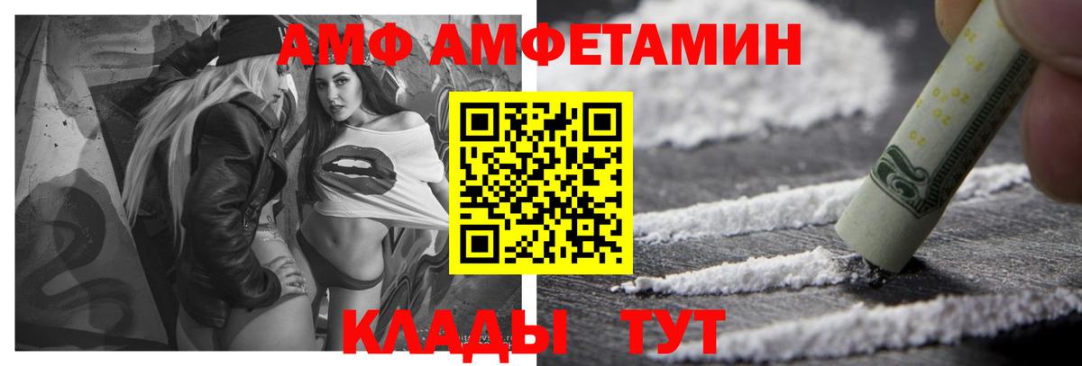 Лыткарино  АМФ Premium  Вход с VPN 