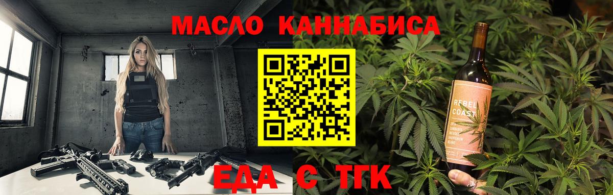 Canna-Cookies марихуана  Вход с VPN  Лыткарино 