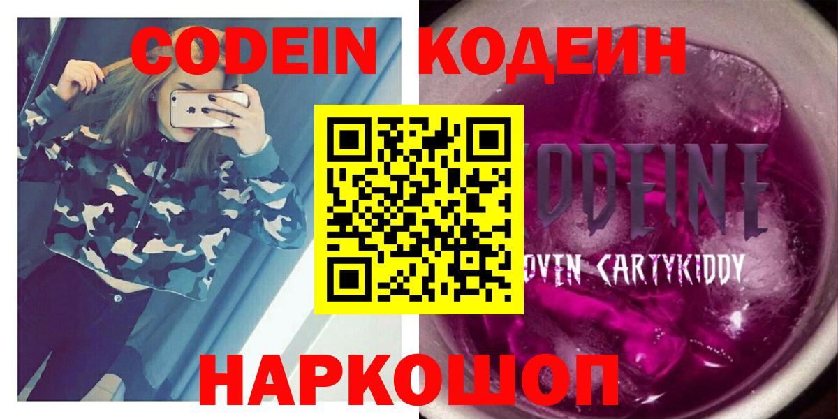 COCAIN  LSD-25  МАРИХУАНА  Меф МЯУ МЯУ   Гашиш  Вход с VPN  Гашиш  Лыткарино  Alpha PVP СК   МЕФ 