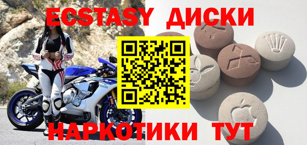 Лыткарино  ЭКСТАЗИ бентли  Ecstasy DUBAI  Вход с VPN 