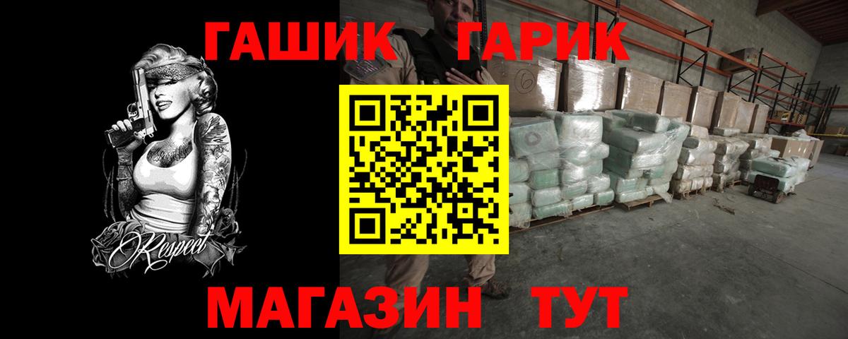 Гашиш гашик Лыткарино
