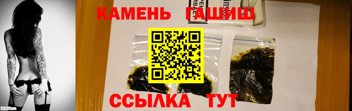 Гашиш  Гашиш VHQ  Вход с VPN  Гашиш AMNESIA HAZE  купить закладку  Лыткарино 