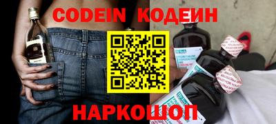 альфа пвп VHQ Донской