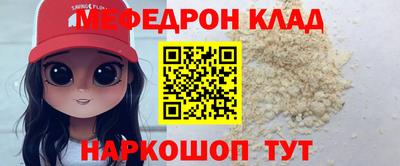 герыч Дубна