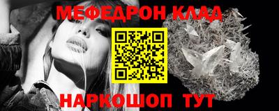 альфа пвп VHQ Донской