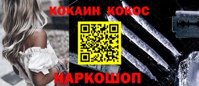 альфа пвп VHQ Донской