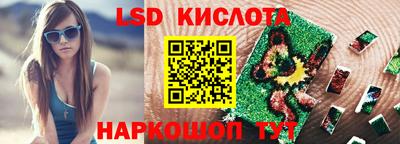 PSILOCYBIN Донецк
