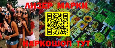 альфа пвп VHQ Донской