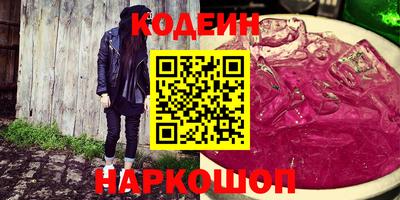 альфа пвп VHQ Донской