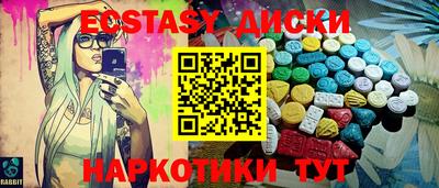 PSILOCYBIN Донецк