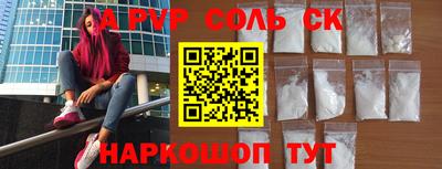 PSILOCYBIN Донецк