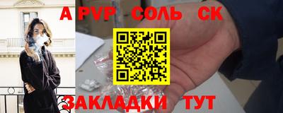 альфа пвп VHQ Донской