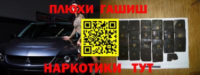 альфа пвп VHQ Донской