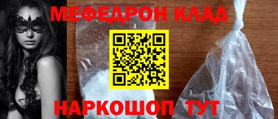 альфа пвп VHQ Донской