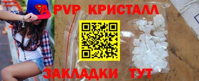 PSILOCYBIN Донецк