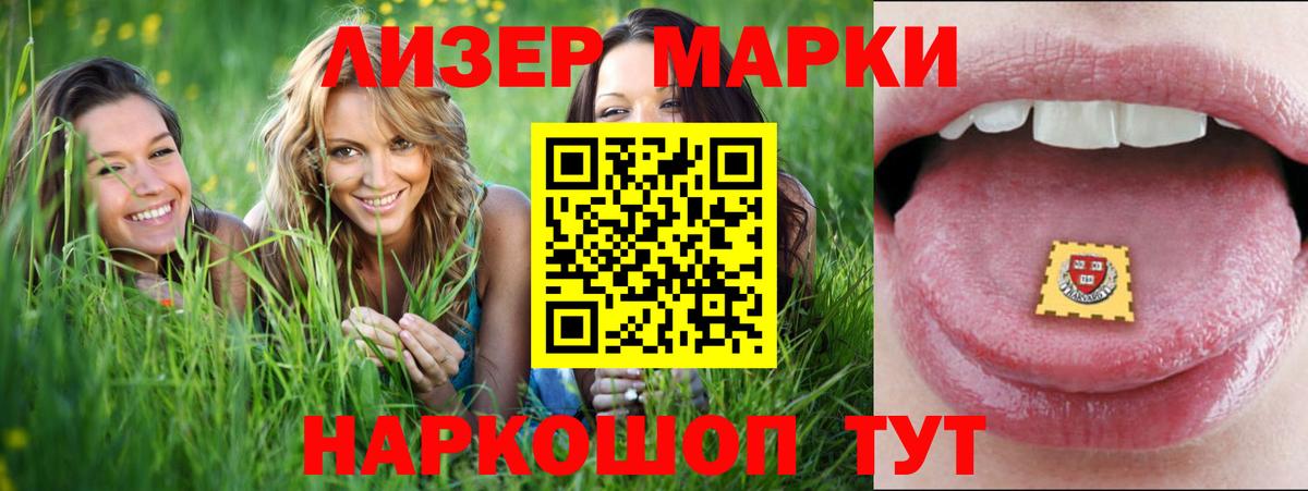 LSD-25 экстази ecstasy Лыткарино