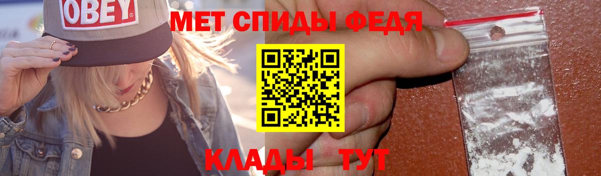Лыткарино  МЕТАМФЕТАМИН витя  МЕТАМФЕТАМИН витя  Вход с VPN 