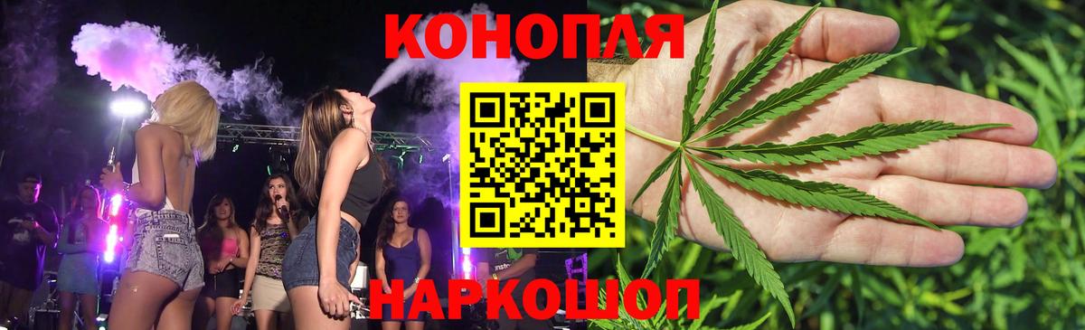 Лыткарино  Марихуана THC 21%  Конопля конопля  Вход с VPN  Канабис MAZAR 