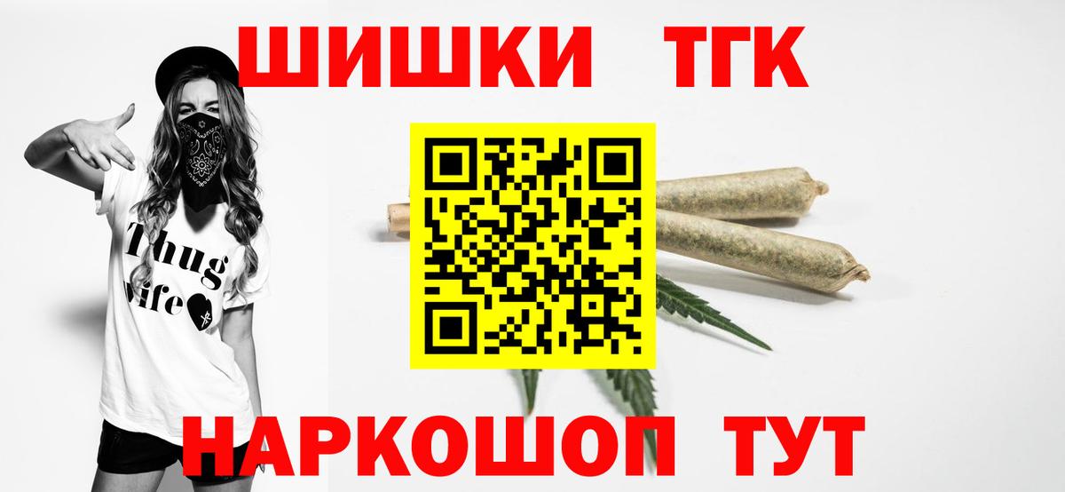 МАРИХУАНА планчик Лыткарино